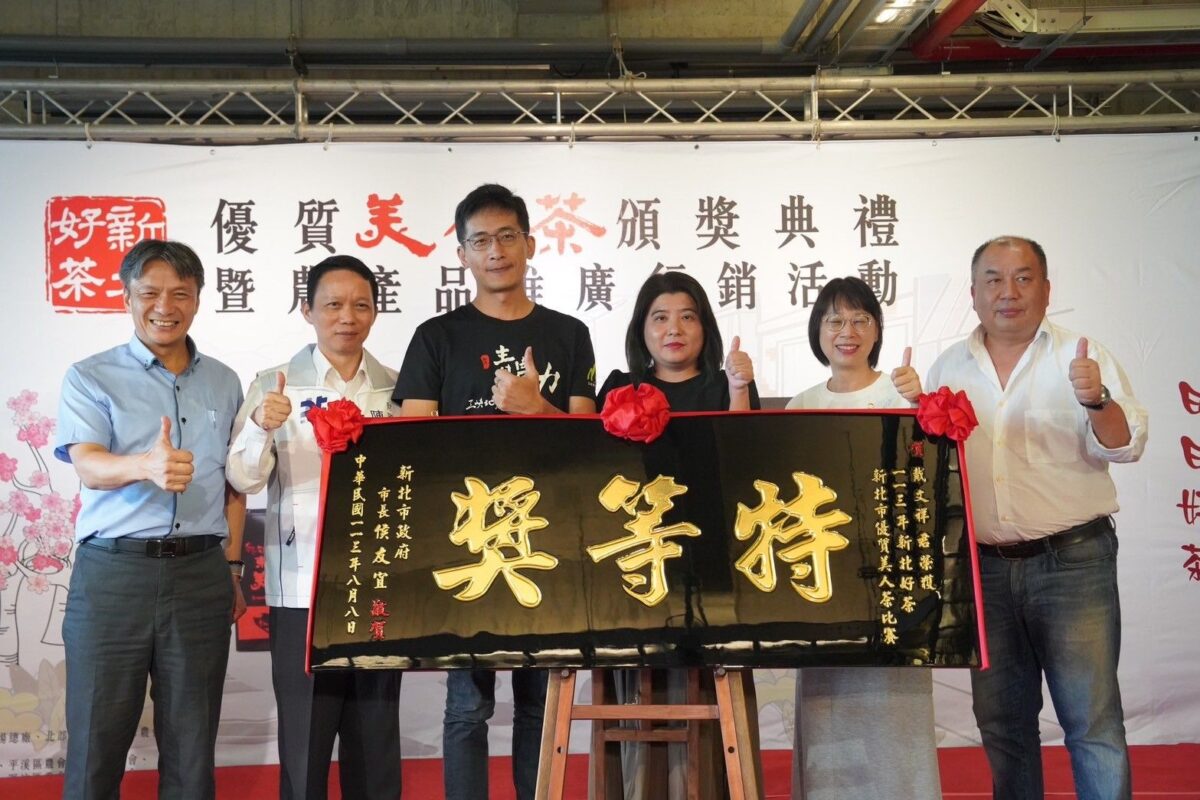 子承父業   戴記茶坊四代製茶榮獲新北美人茶特等獎