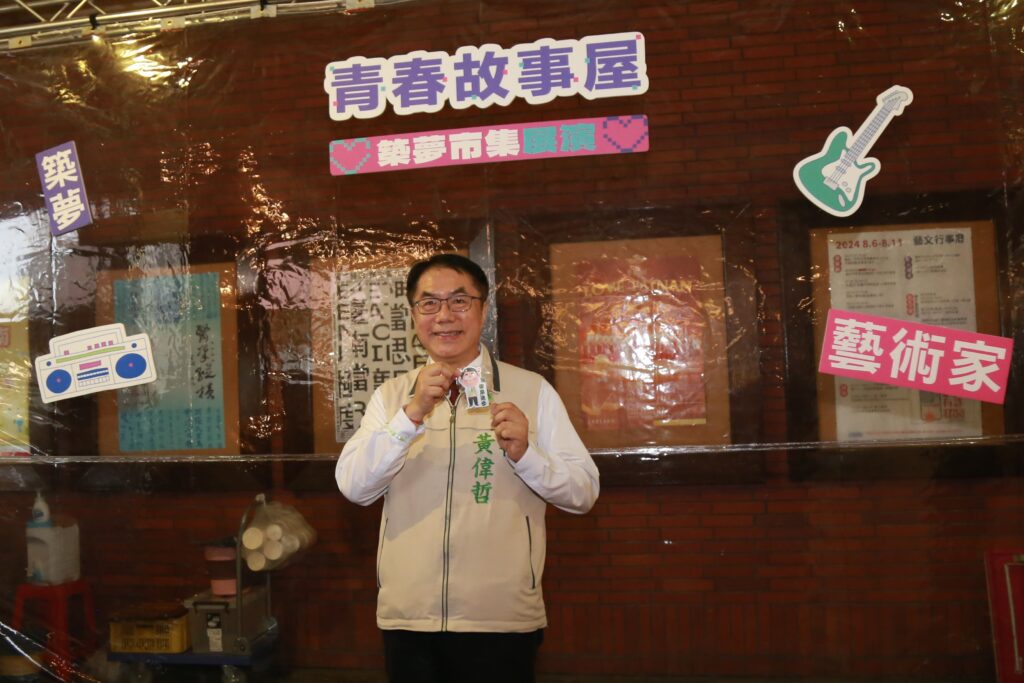 市長黃偉哲出席十六歲正青春藝術節。(圖/文化局提供)