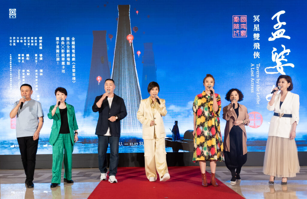 唐美雲歌仔戲團《孟婆客棧：冥星雙飛俠》唐美雲、唐文華、蔡振南、許秀年、方馨、許富凱、方宥心片段演出。（圖/國家兩廳院提供 攝影/Gelée Lai）