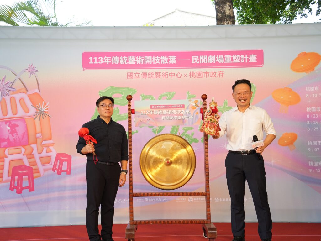 民間劇場桃園場好戲開鑼（左：傳藝中心陳修程副主任、右：桃園市蘇俊賓副市長） (1)