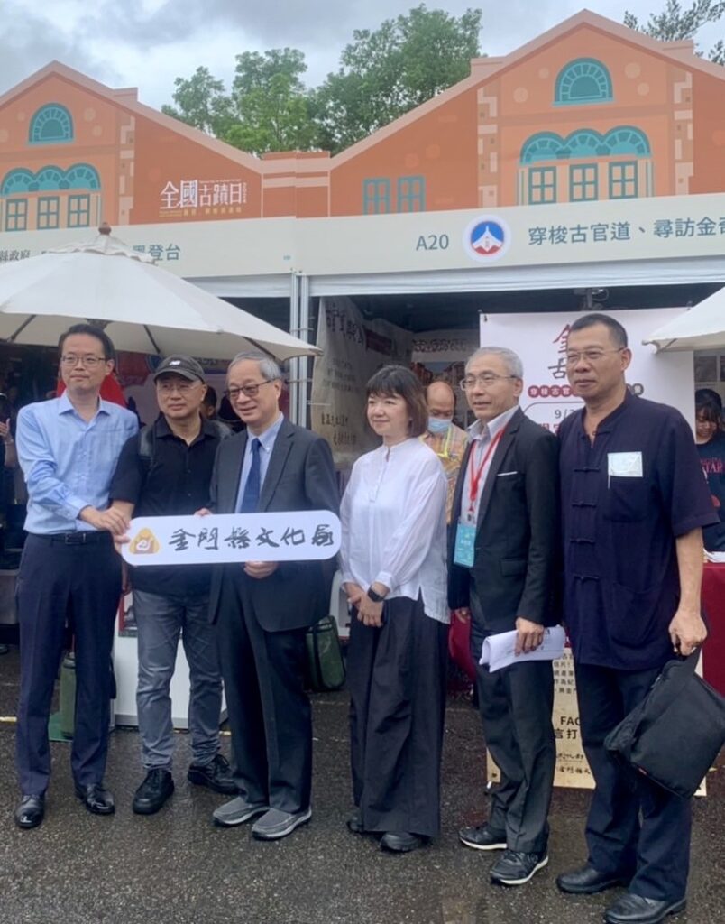 ▲金門縣文化局代表在全國古蹟日活動中與文化部長李遠(左三)及長官們合影留念。(圖/金門縣文化局 提供)