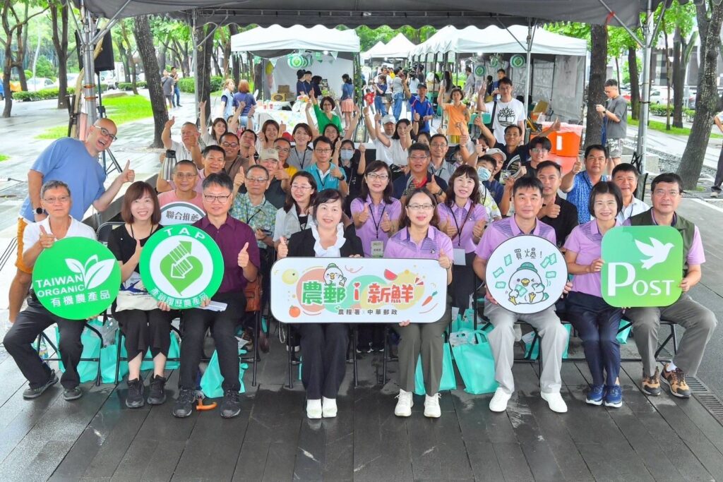 ▲出席活動貴賓與主協辦方代表合影留念。（圖/中華郵政 提供）