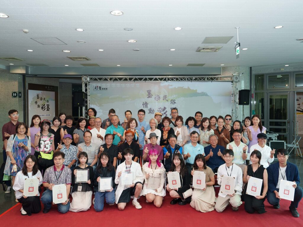 2024國際彩墨藝術大展參展藝術家、2024彩墨新人賞得獎者與貴賓合照。(圖/文化局提供)