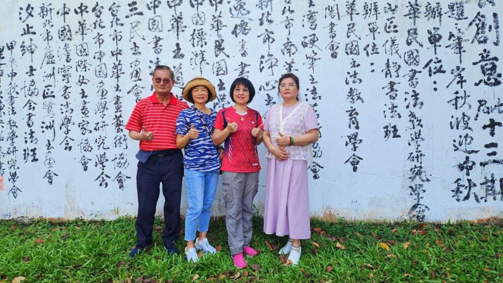 ▲中華民國書法教學研究學會榮譽副會長張友趁(左起)榮譽會長黃雲娟、現任理事長陳泱昭、榮譽理事長黃素珍在壁書現場開心合影。(記者 辛澎祥/攝)