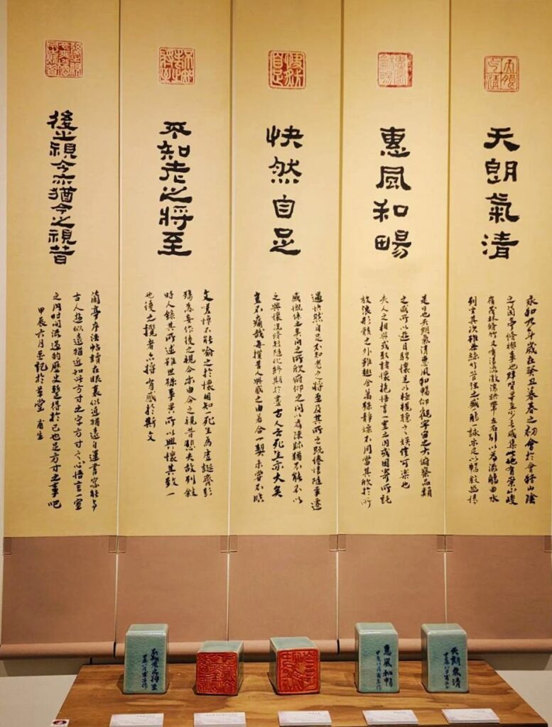 ▲書體文字與篆刻的質美,呈現林文嶽老師在整幅作品中所表現出的快意自在心境。(記者 辛澎祥/攝)