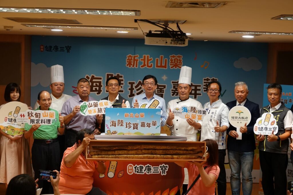 ▲新北市農業局長諶錫輝（右五）與農民、飯店業者行銷山藥，備受關注。（圖/新北市農業局 提供）