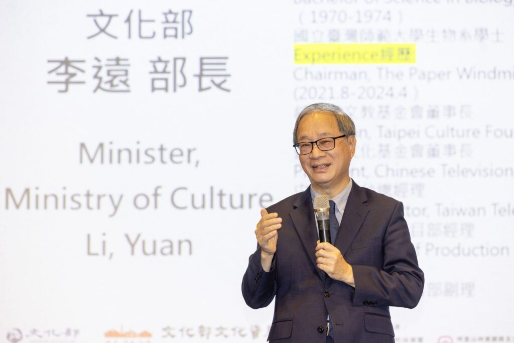 ▲文化部長李遠致詞時表達對文化遺產國際論壇的重視與肯定。（圖/文化部 提供）