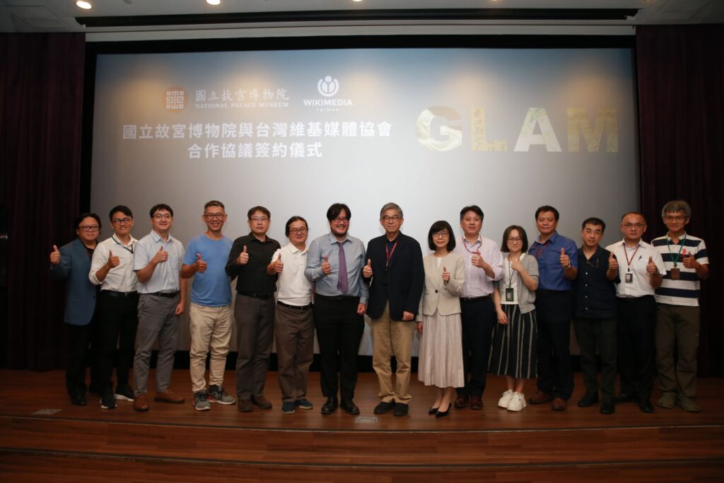 ▲故宮與維基簽約代表及團隊,推動文化資料的全球共享簽約儀式後,開心合影留念。(圖/故宮 提供)