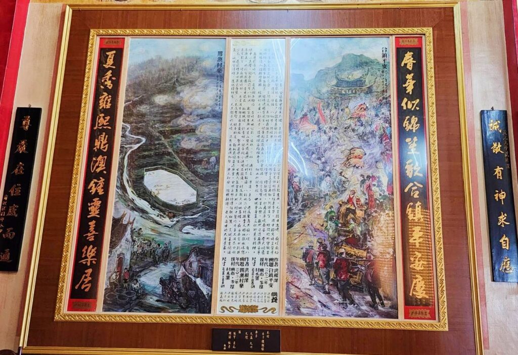 ▲洪根深教授為澎湖鼎灣村開帝殿所書畫的作品「合鎮平安」與「鼎灣村樂」,成為寺廟文化的正向代表作。(記者 辛澎祥/攝)