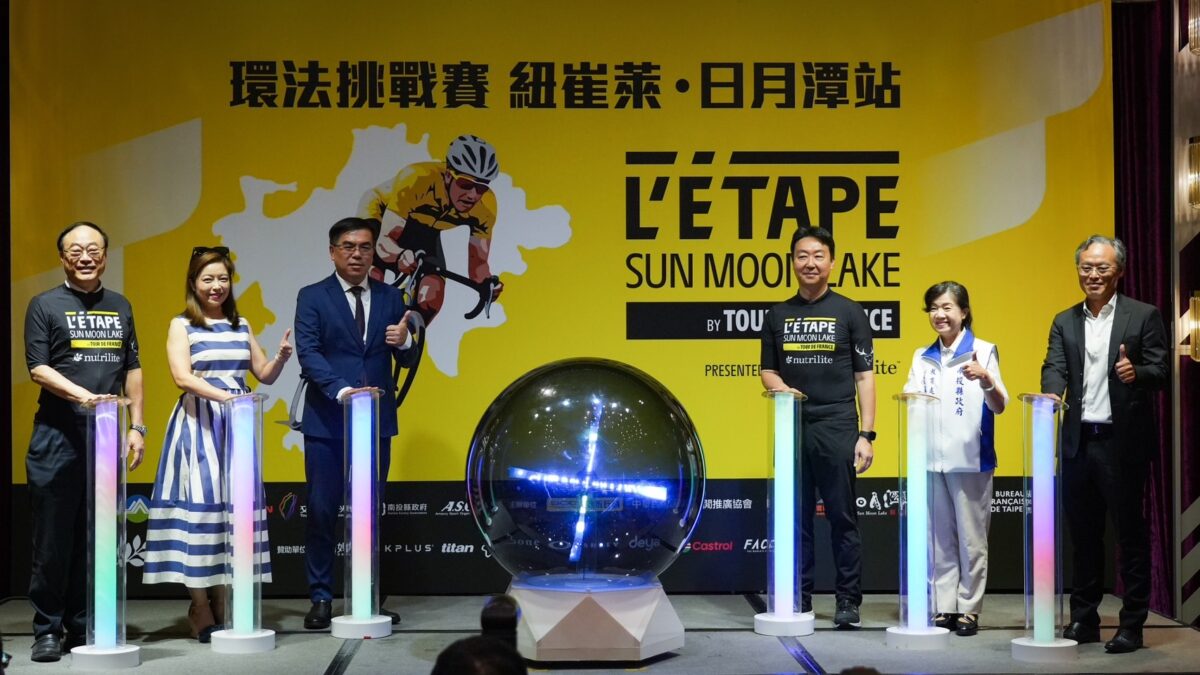 L’ÉTAPE環法自行車挑戰賽11/30前進日月潭  觀光署邀車友體驗全球最美自行車道