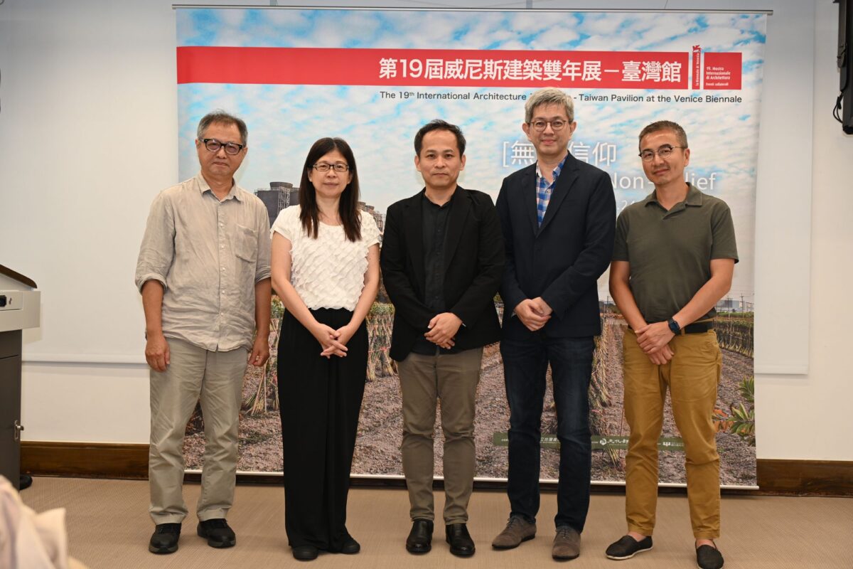 威尼斯建築雙年展臺灣館入選提案公布   成大建築學系代表參加