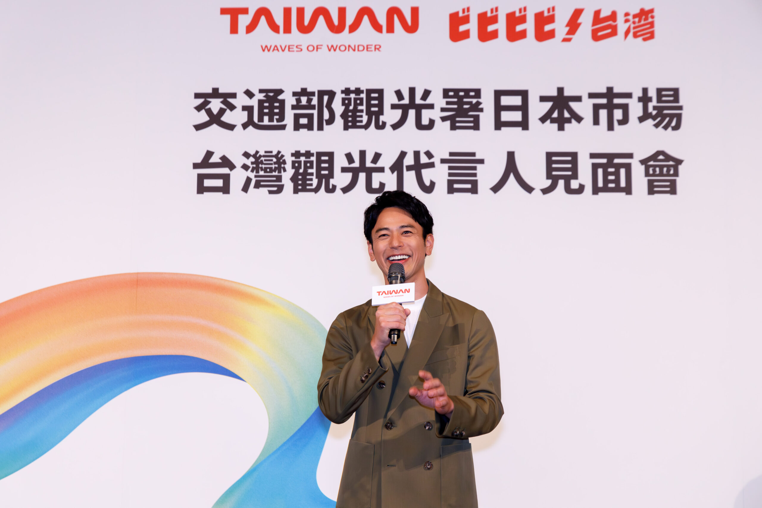 ▲日本藝人妻夫木聰擔任臺灣觀光日本市場代言人。（圖/觀光署 提供）