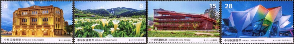 ▲中華郵政將發行寶島風情郵票。（圖/中華郵政 提供）