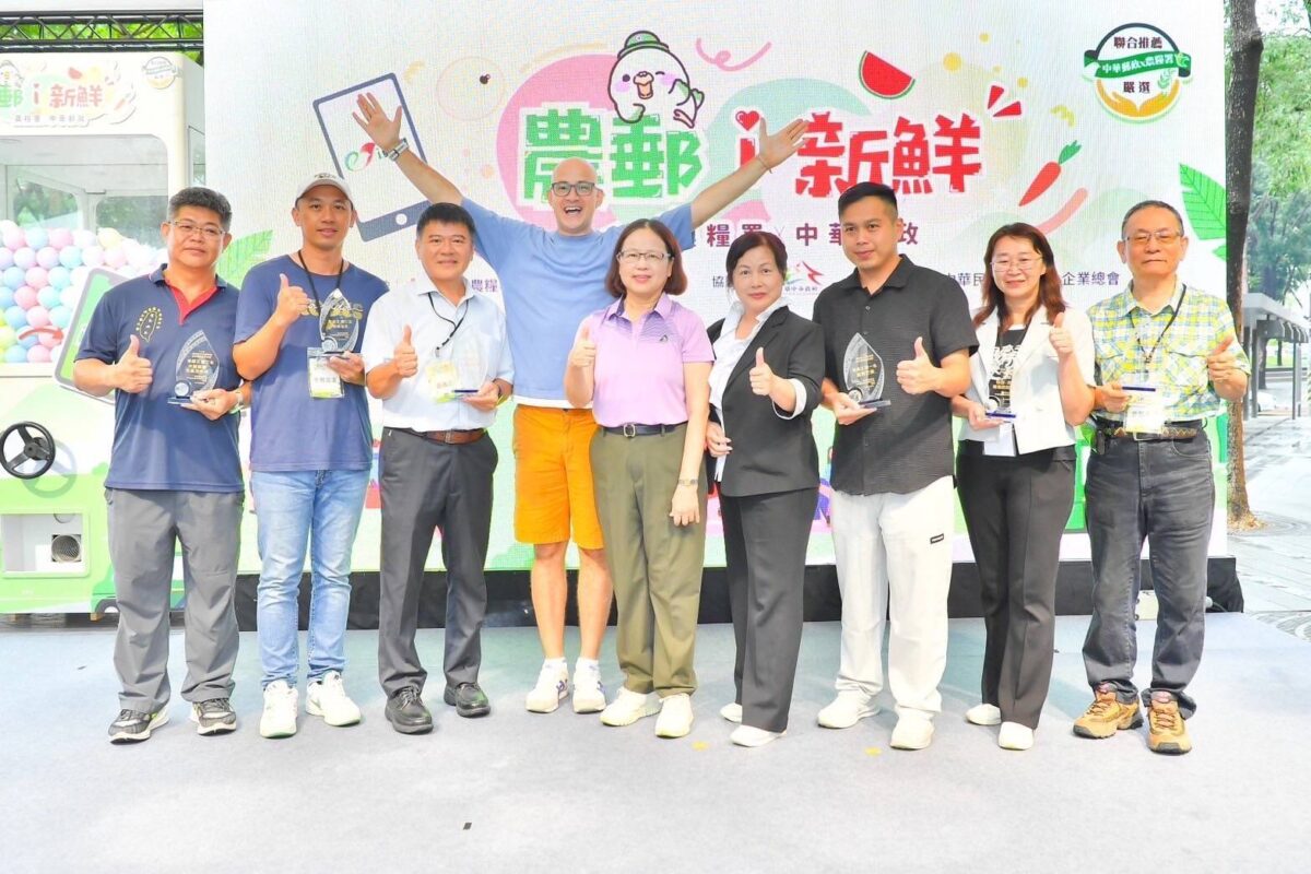 全臺安心特產   農糧署與郵政攜手打造草悟道農郵i新鮮市集