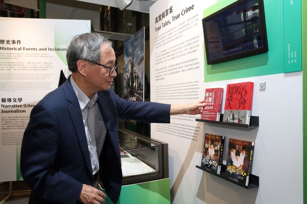 文化部長李遠參觀「光浪臺流：文學改編影視特展」，並關心真實事件改編成影視作品在市場的潛力、發展進度、成效，以及對社會的影響。（圖/文化部提供）