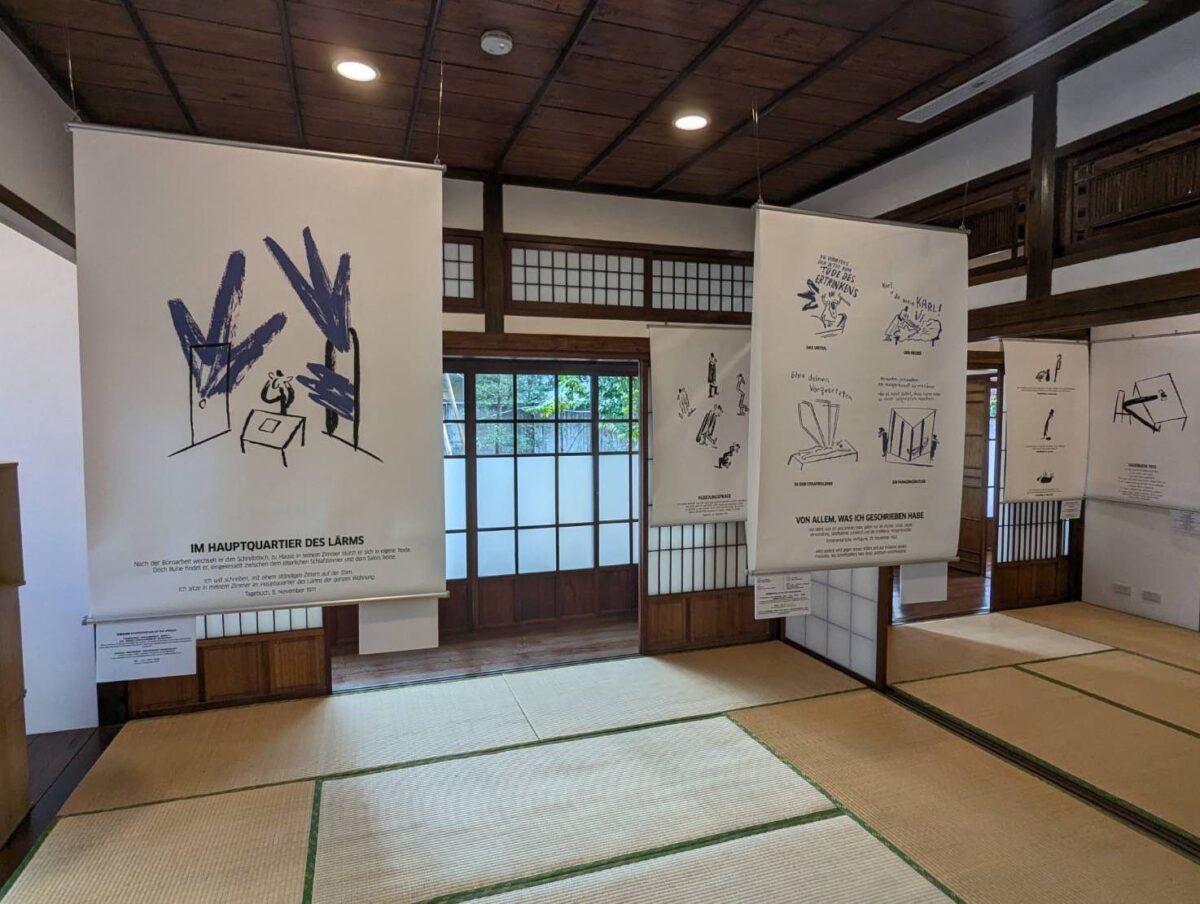 卡夫卡逝世100週年   臺灣文學基地推紀念展