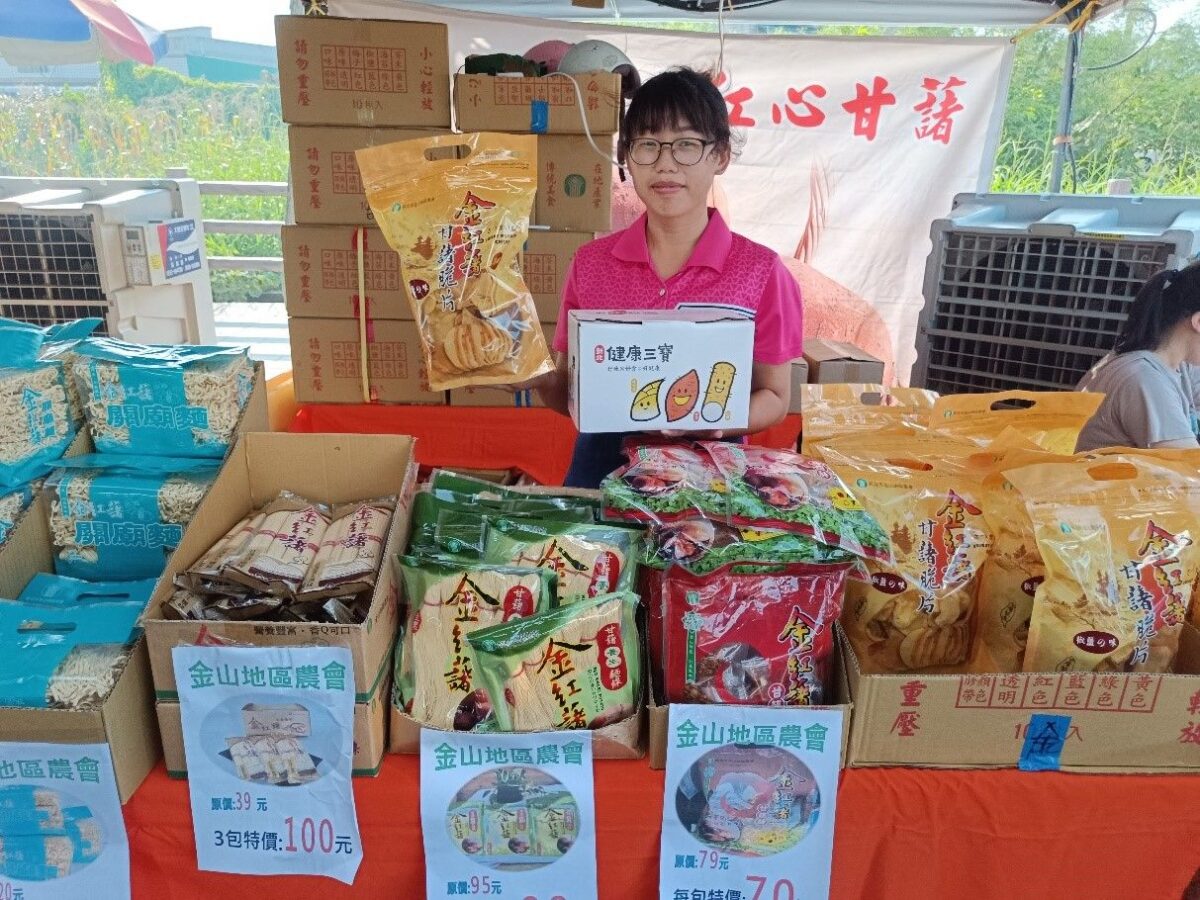 鬆軟香甜  新北甘藷展售會19日起連2日捷運府中站登場