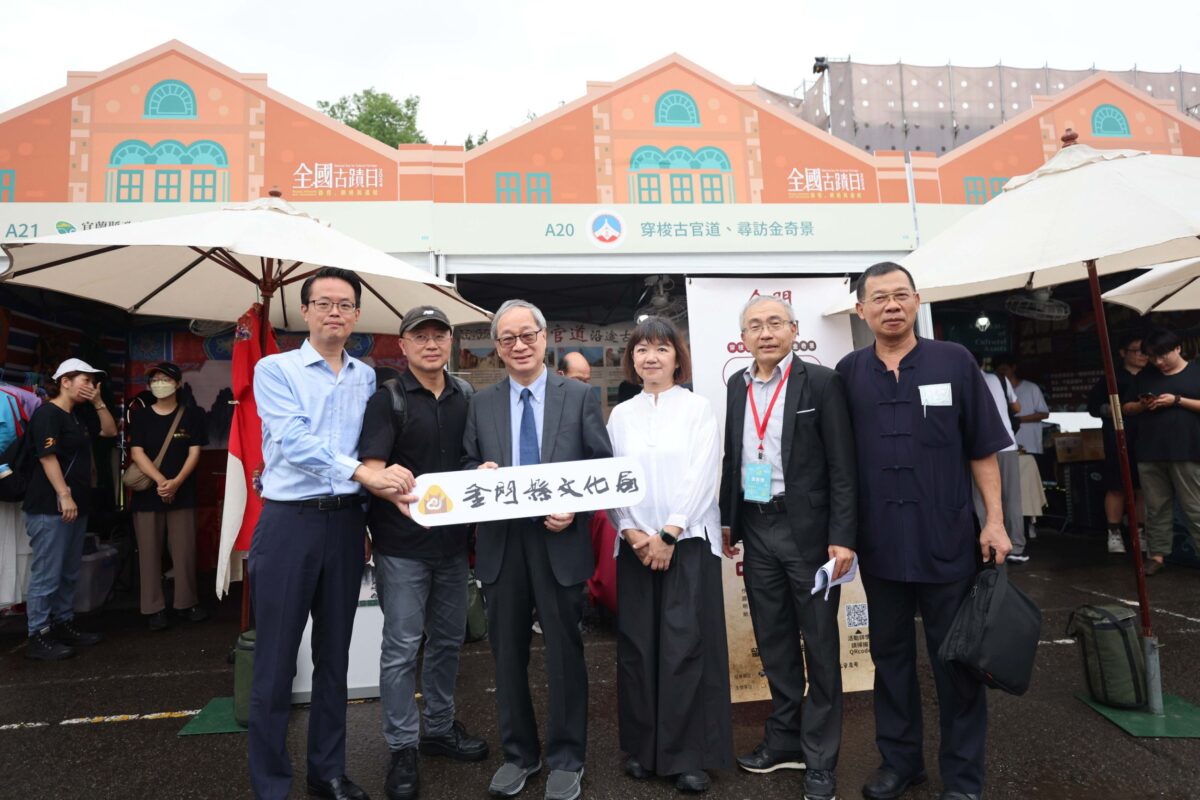 連結全國文資場域 2024全國古蹟日   述說臺灣文化生命故事