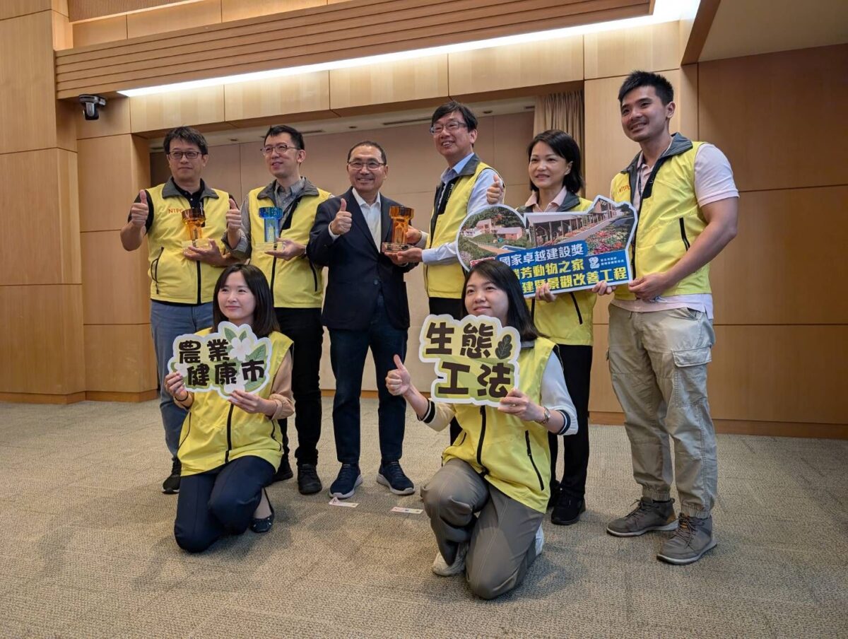 新北橫掃29項國家卓越建設獎   獲獎數全國最多