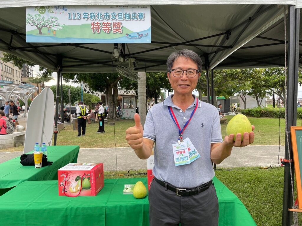 ▲新北市八里區柚農張讚群拿下特等獎冠軍殊榮。(圖/新北市農業局 提供)