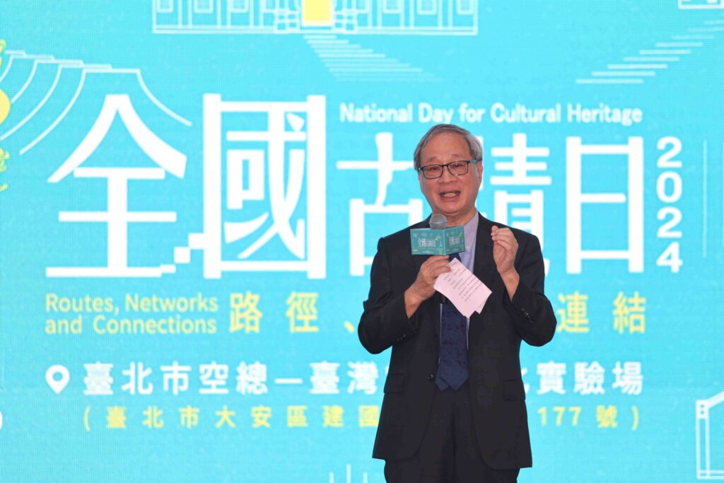 ▲文化部長李遠致詞時表達對全國古蹟日活動的重視與關注。（圖/文化部 提供）