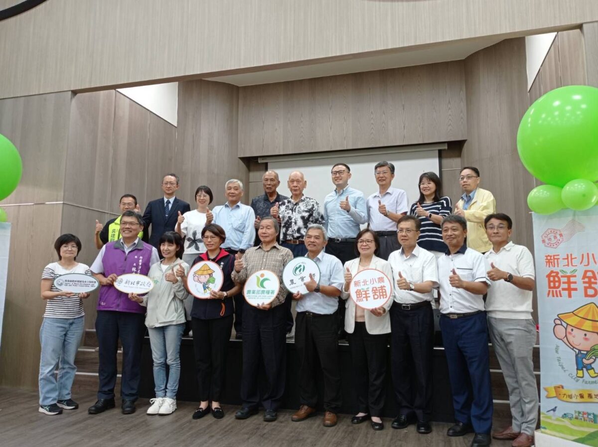 汐止區農會打造綠色照顧園區  全齡設施友善長者
