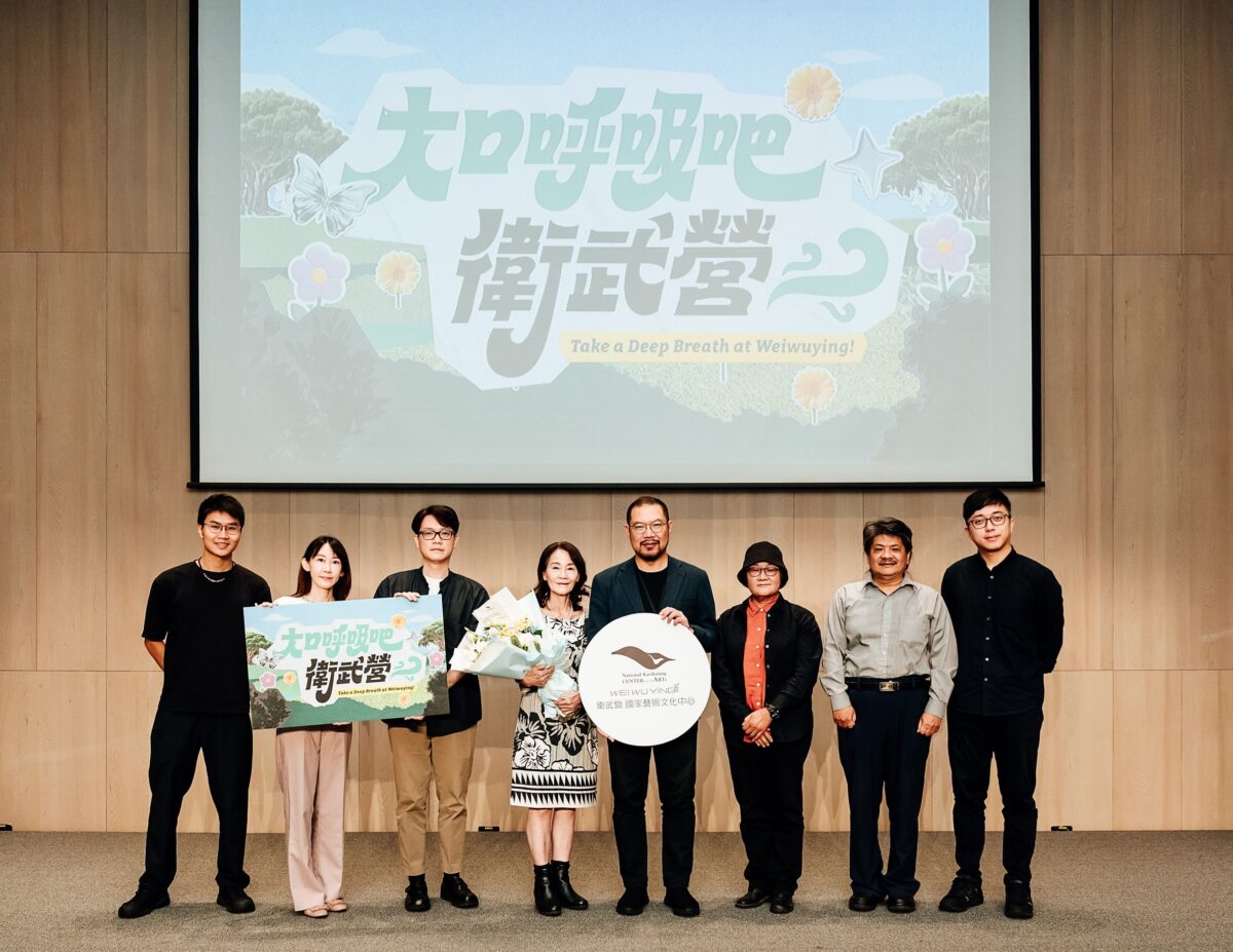 《大口呼吸吧！衛武營！》動畫紀錄片   解密軍事基地變身藝文場館的故事