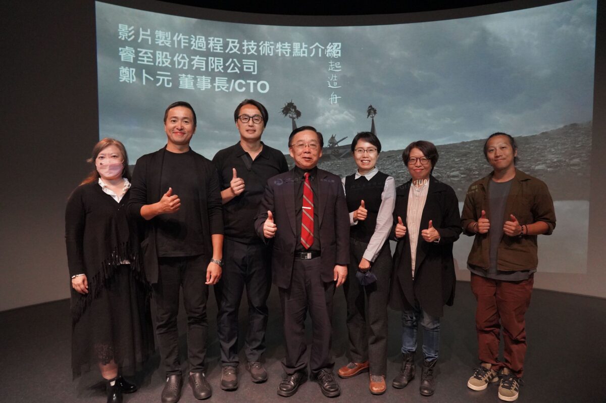 結合文化遺產及創新技術   臺博館打造智慧博物館新標竿