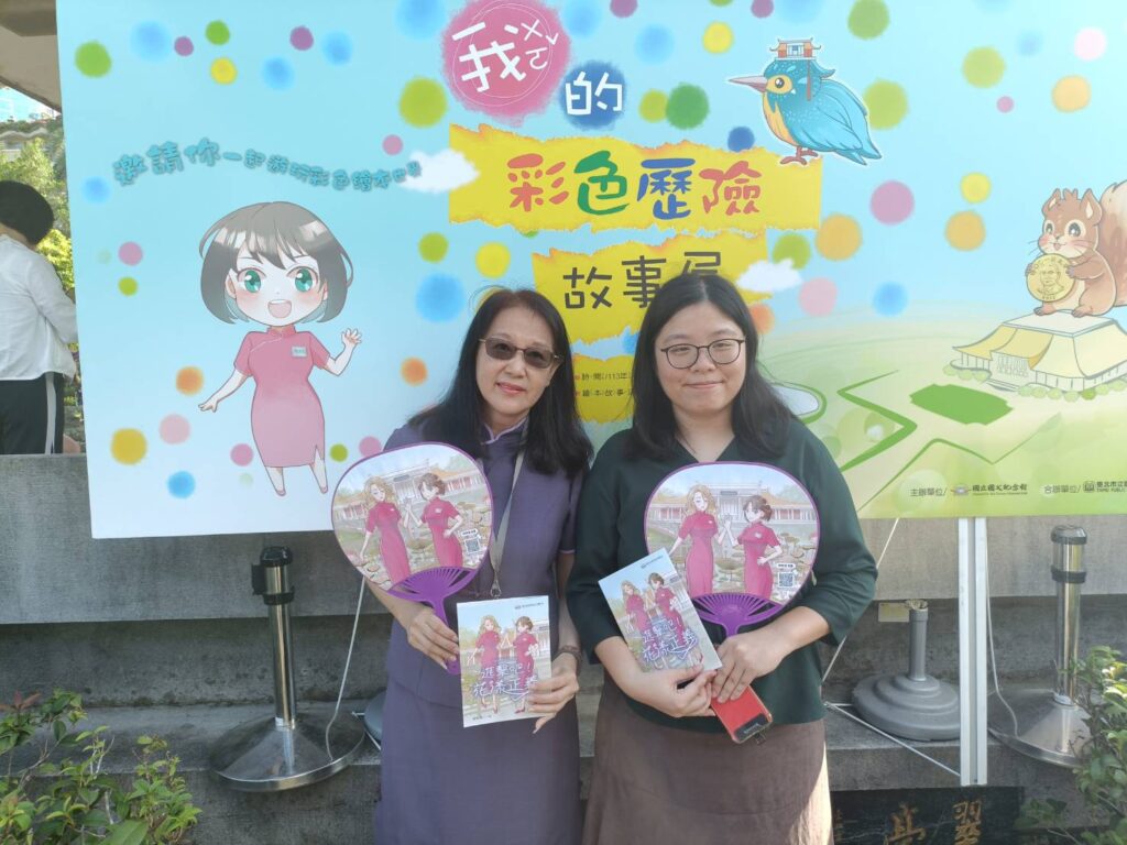 為爭取職場性平的漫畫小說「進擊吧！花漾正義」，故事改編國館1987年女性服務員爭取工作權的漫畫家與當事人出席活動合影留念。（記者 陳安婷/攝）