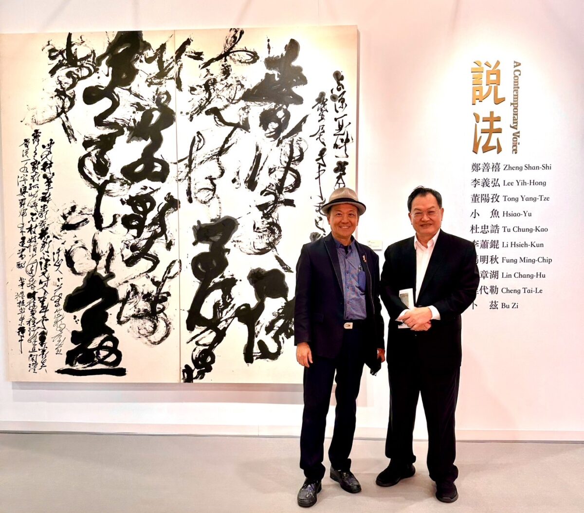 一場視覺饗宴  台北國際藝術博覽會的求新求變