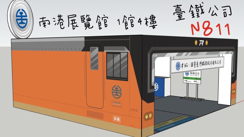 ▲臺鐵展場攤位提供豐富多元的商品供民眾選擇。（圖/臺鐵公司 提供）