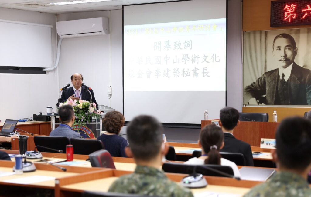 中山學術文化基金會李建榮秘書長致詞。(圖/國父紀念館提供)