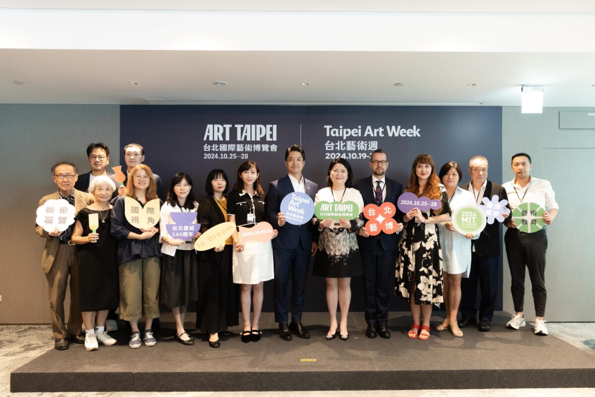 10月台北很藝術   ART TAIPEI 2024與台北藝術週   展前公布亮點