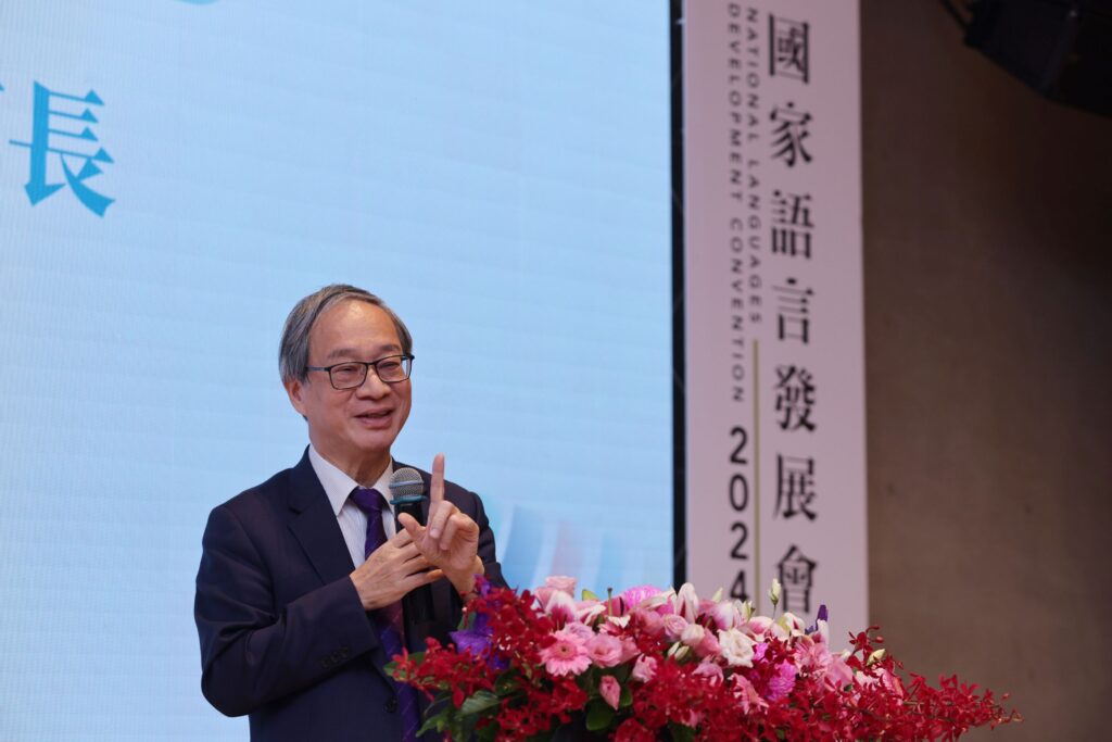 ▲文化部長李遠致詞時表達對國家語言發展的高度重視。(圖/文化部 提供)