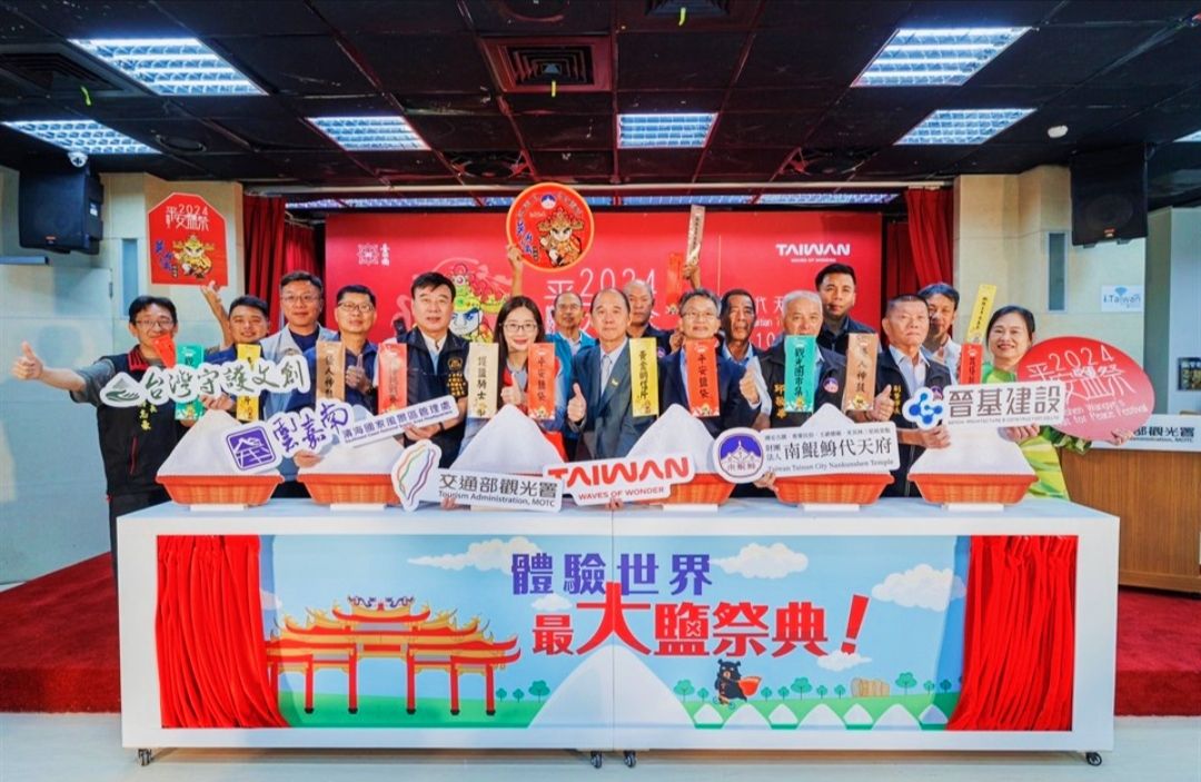世界最大鹽祭典   2024鯤鯓王平安鹽祭10/26登場