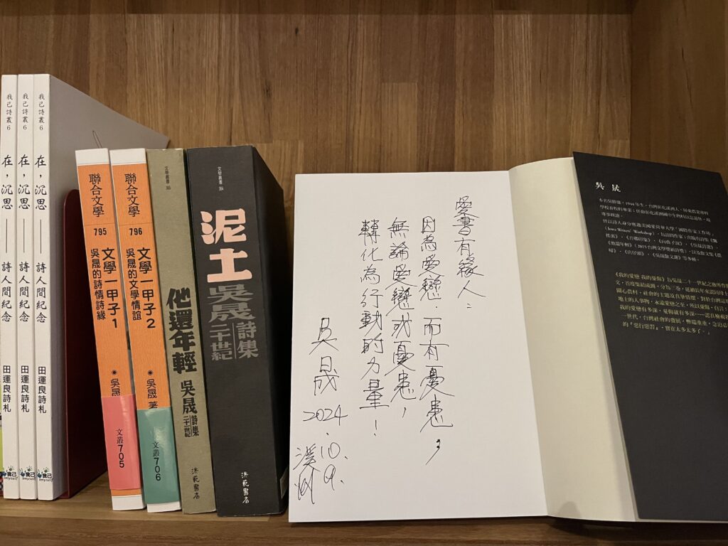 文學名家吳晟響應「好書交換」活動，參與民眾有機會換得簽名著作，完成打卡任務還可獲得精緻禮品。（圖/臺文館提供）