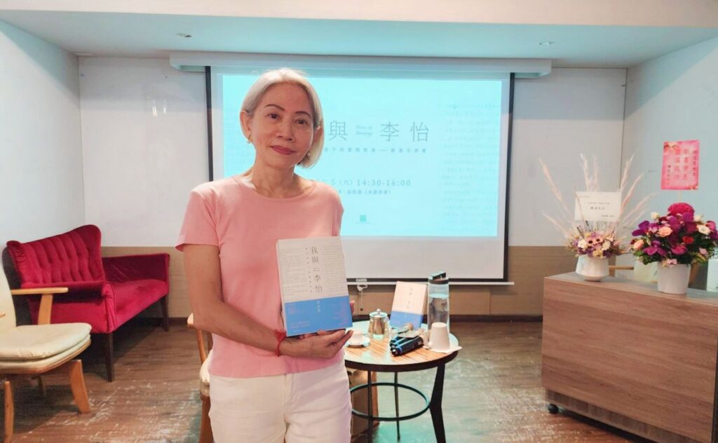▲資深媒體人暨作家邱近思,5日出新書與讀者分享她與李怡40年互動相處過程,備受文化界期待。(記者 辛澎祥/攝)