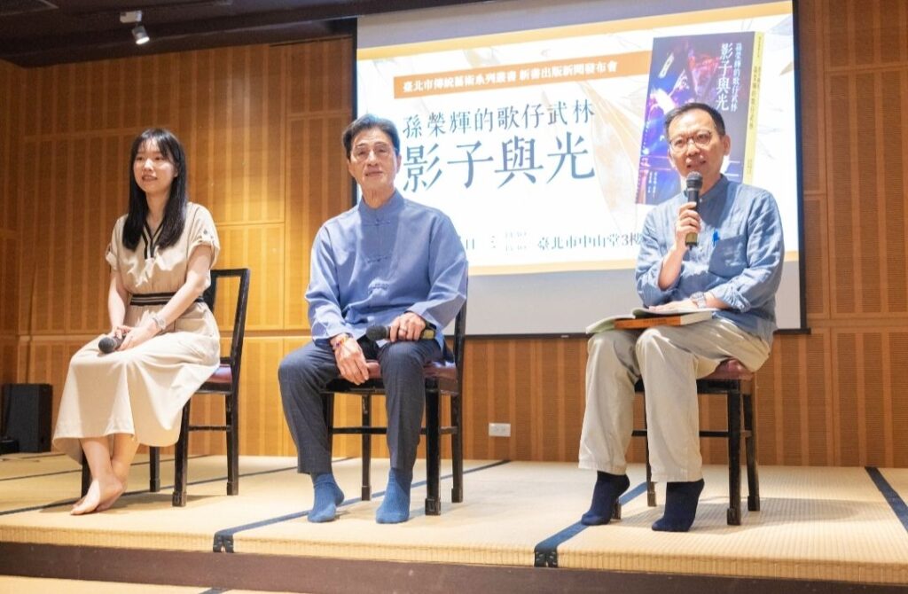 ▲作者程筱媛（左起）孫榮輝藝師與徐亞湘教授共同分享出書的喜悅。（圖/台北市文化局 提供）