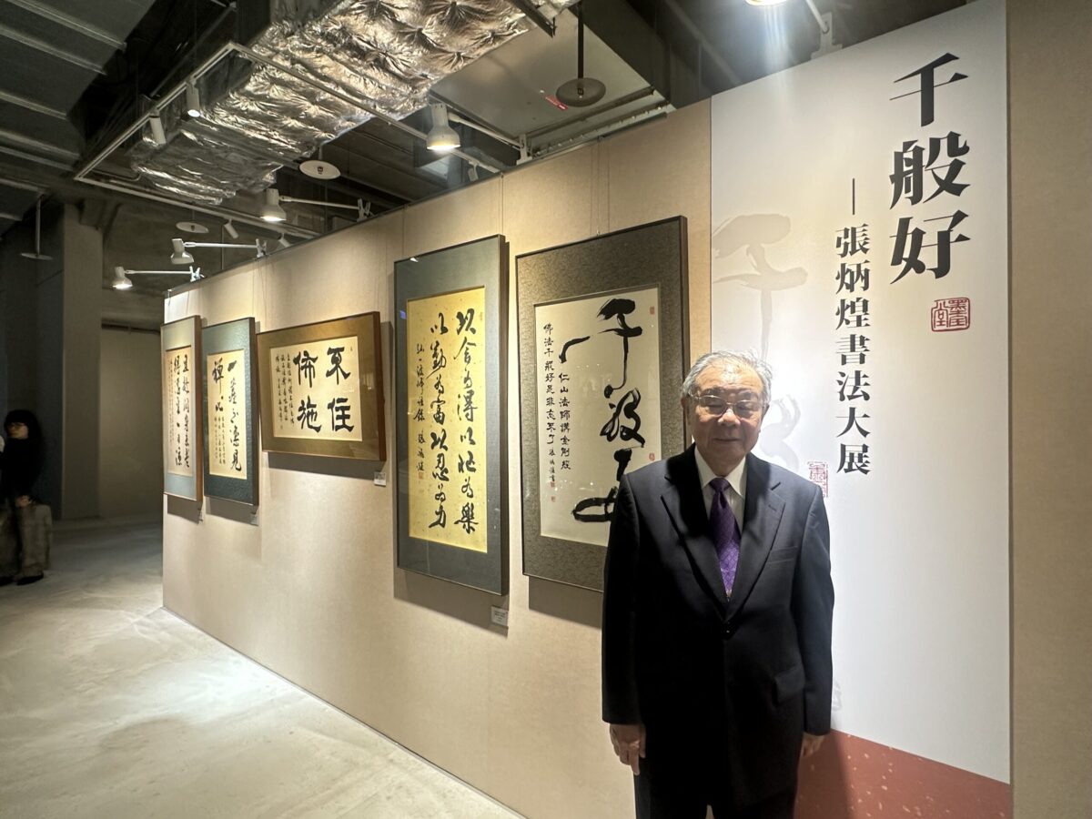 台北文華藝術博覽會圓滿落幕  古董交流熱絡開創新局