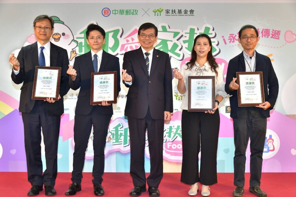 ▲中華郵政公司董事長王國材（中）與合作單位代表合影留念。（圖/中華郵政 提供）