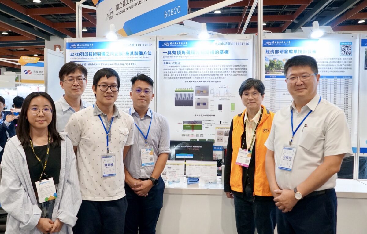 2024台灣創新技術發明競賽  北科大勇奪6獎