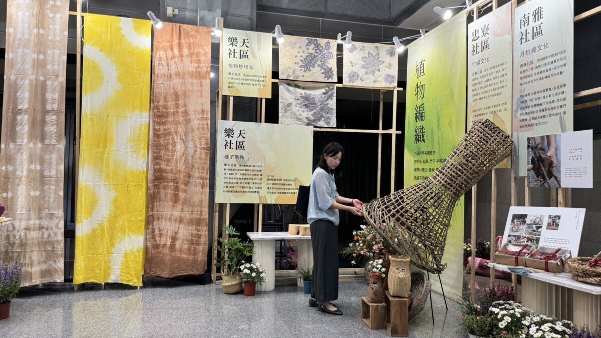 農村走讀正夯  花影農韻－新北市農村文化美學展  品味地方風情