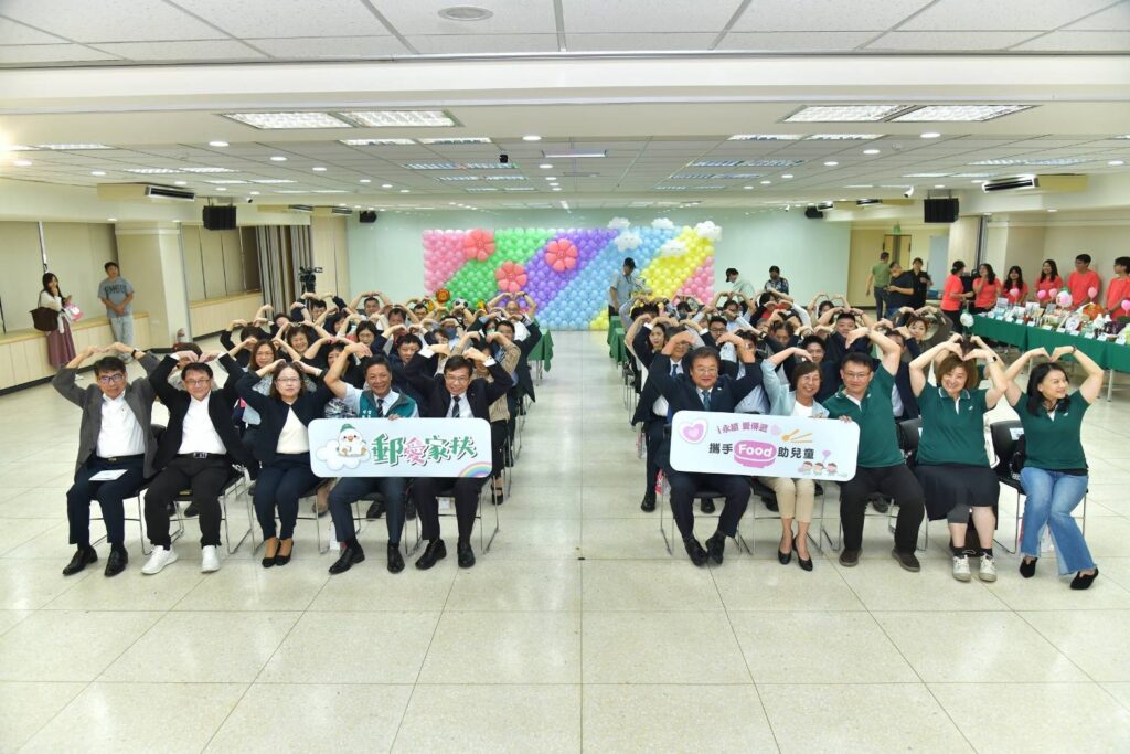 ▲出席活動的各單位代表開心合影。（圖/中華郵政 提供）