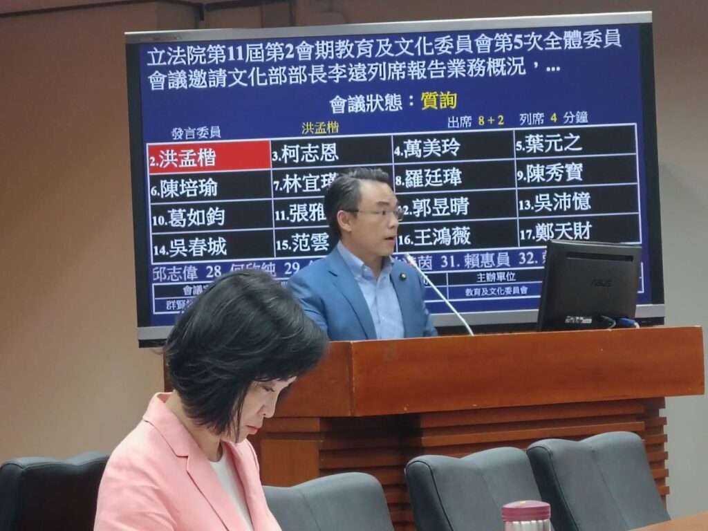 ▲立委洪孟楷認為黃牛票的泛濫，將對文化部的產業發展政策帶來不利影響。（記者 辛澎祥/攝）