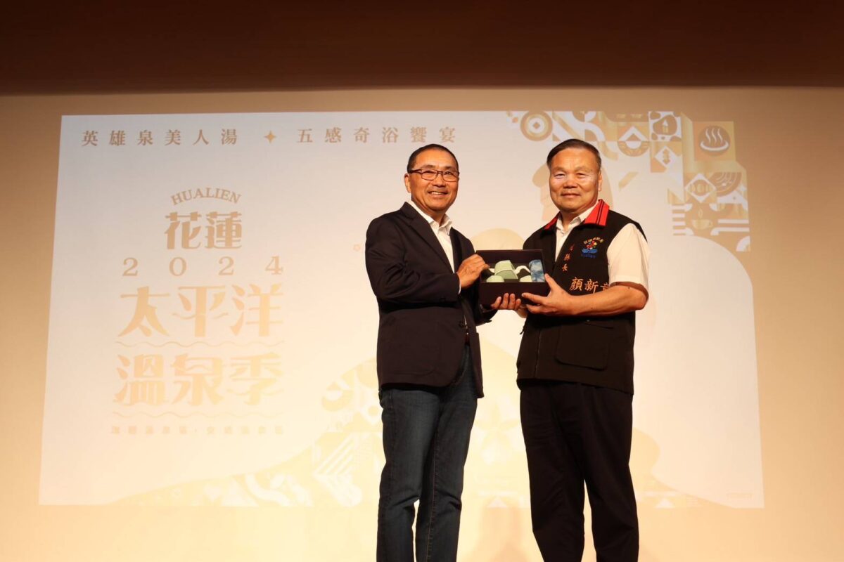 新北市協同花蓮縣政府及業者   舉辦推介會共同支持花蓮觀光