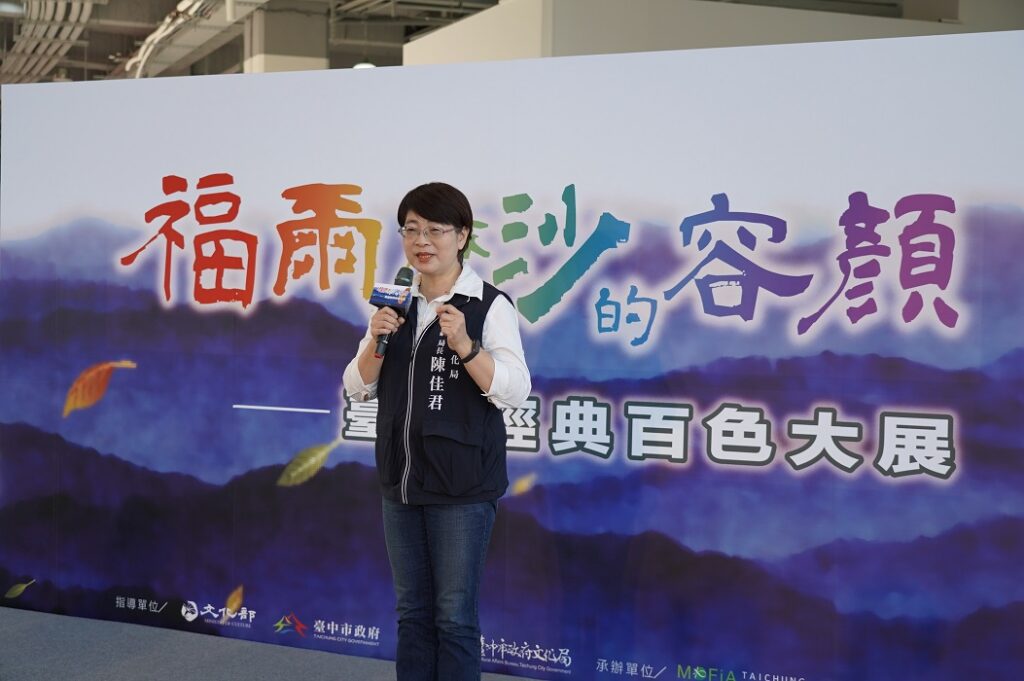 文化局長陳佳君致詞。(圖/文化局提供)