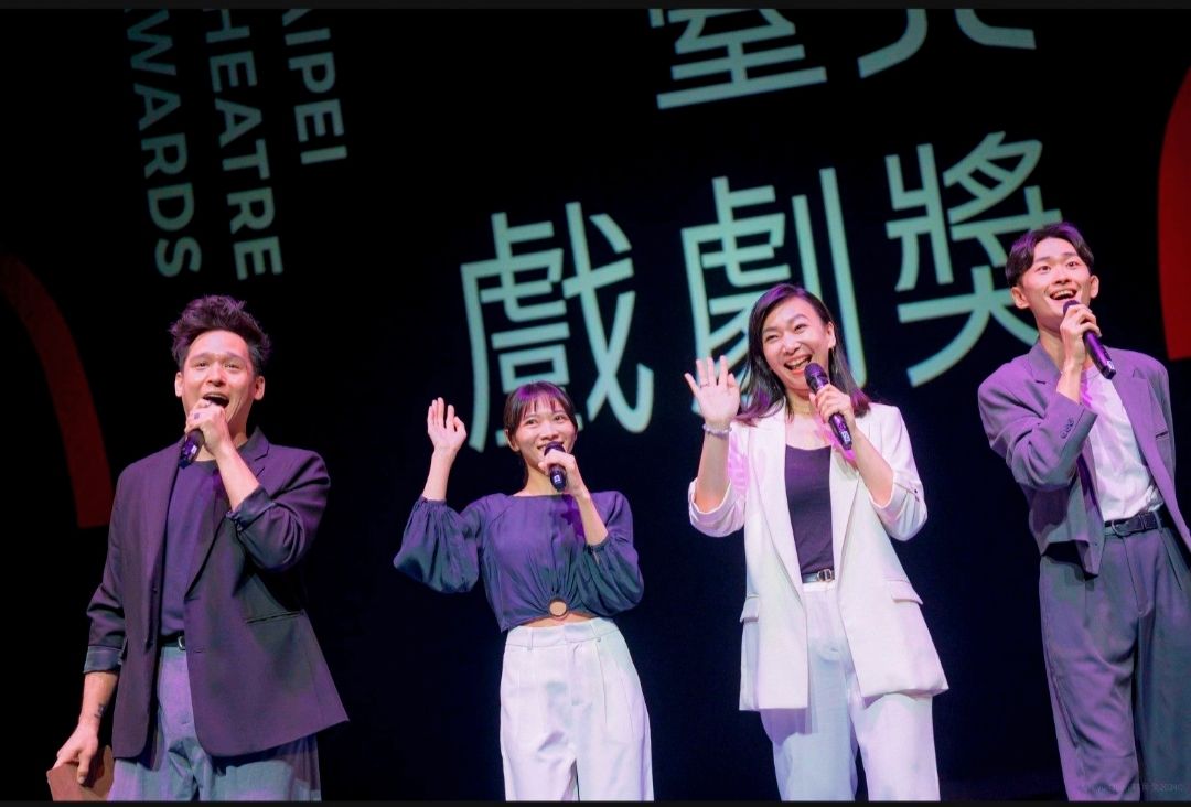 第二屆臺北戲劇獎 11月正式啟動   獎項增至15項   總獎金290萬元