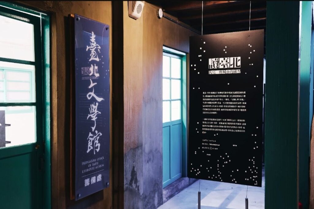 ▲臺北文學館未來落成啟用的內部陳設。(圖/台北市文化局 提供)