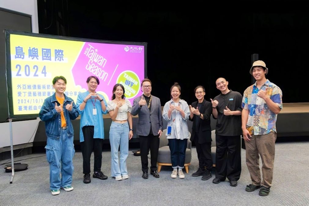 深耕歐洲藝術市場 2024外亞維儂藝術節暨愛丁堡藝穗節  臺灣季成果豐碩