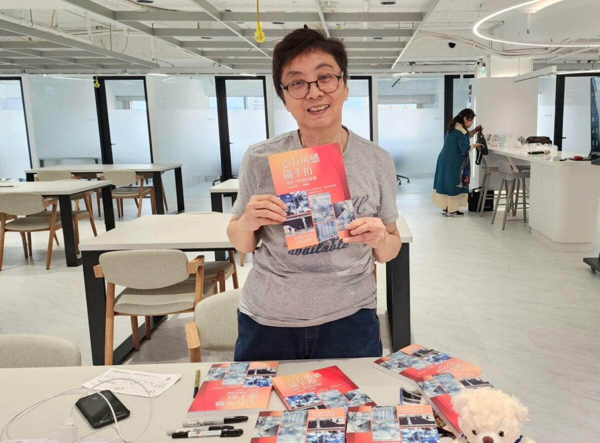 熱愛生命  光影燦爛  攝影家趙蘊嫻心有所感  新書發表展現幸福與快意